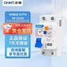 正泰（CHNT）（CHNT）漏电保护器 空气开关断路器 NXBLE-63YH 1P+N 32A电流 220V电压 空开带漏保 空调热水器适用 入仓款 实拍图
