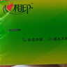 心相印【樊振东推荐】抽纸茶语丝享3层150抽*24包M码 纸巾整箱卫生纸 实拍图