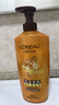 欧莱雅精油润养洗发水柔顺顺滑洗发露700ml(新老包装随机发货) 实拍图
