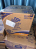 维达（Vinda）【孙颖莎推荐】有芯卷纸 蓝色经典4层140克*27卷 卫生纸纸巾 整箱 实拍图