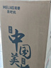 美菱（MeiLing）茶吧机京菱系列 家用饮水机遥控智能【升级抑菌管道】双温双显下置水桶全自动立式泡茶机MY-DA3920 实拍图