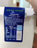 天润新疆酸奶 润康方桶 低温酸奶酸牛奶老酸奶 大桶酸奶 1kg*1桶 实拍图