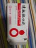 【原研药】达仁堂 松栢 速效救心丸40mg*60丸*2瓶/盒 5盒装 实拍图