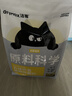 洁客（Drymax）植物环保结团除臭低尘豆腐猫砂奶香味2.72kg*3袋 实拍图