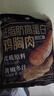 三只松鼠蜻蜓教练鸡胸肉1000g/箱/20袋 低脂高蛋白即食健身代餐速食零食 实拍图