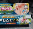  【日本直邮】MUHI无比滴汗疹止痒膏15g 缓解瘙痒红肿叮咬湿疹荨麻疹无比膏迅速止痒打破汗疹循环 原装进口 实拍图