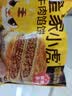 皇家小虎 香酥牛肉馅饼早餐猪肉馅韭菜馅半成品生鲜酥皮煎饼儿童早点原味 香酥牛肉馅饼20片 超值2080g 【顺丰/JDL发货】 实拍图