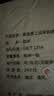 泰金香  上品茉莉香米 大米20斤 长粒米 香米  实拍图