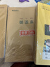 晨光（M&G）文具带防水PP书皮英语本36K小学生作业本子抄书练习本英文本四线三格14张 5本K36223A 实拍图