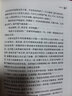 文学名著·经典译林：小妇人（无删减全本，豆瓣万人高分推荐译本，美国图书协会、美国教育协会100本学生必读书目） 实拍图
