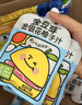 金豆芽金银花柚子汁儿童果汁饮品送礼盒装夏天户外饮料100ml*13袋 实拍图