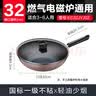 苏泊尔（SUPOR）炒锅 不粘锅平底炒菜锅煎锅32cm电磁炉燃气通用易洁少油烟 实拍图