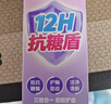 舒客宝贝儿童牙膏抗糖防蛀护牙2-12岁含氟换牙期60g1支装草莓味 实拍图
