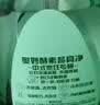 奥妙大桶酵素餐具净洗洁精 白茶柠檬草 1kg*2 4斤装1泵1补 去锅具焦糊 实拍图