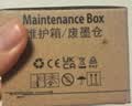 V4INK适用爱普生废墨收集垫L3153废墨垫L3151废墨盒L3255废墨垫L3258 L3256 L3158 L3151 L3150 L3118 004墨水 实拍图