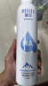 颐莲（RELLET）补水保湿喷雾系列组合（深层300ml+补水300ml）送女生礼物 实拍图