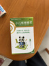 【2盒装】宝尼 小儿咳嗽糖浆 10ml/盒 儿童型止咳化痰止咳糖浆小儿咳嗽 实拍图