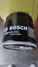 博世（BOSCH）机油滤芯滤清器0512大众POLO朗行朗境凌渡L奥迪A3/A3L/A4L/Q2L/Q3 实拍图