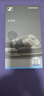 森海塞尔（Sennheiser）IE600 有线耳机 HiFi耳机高保真 入耳式音乐耳机游戏耳机 礼物 实拍图