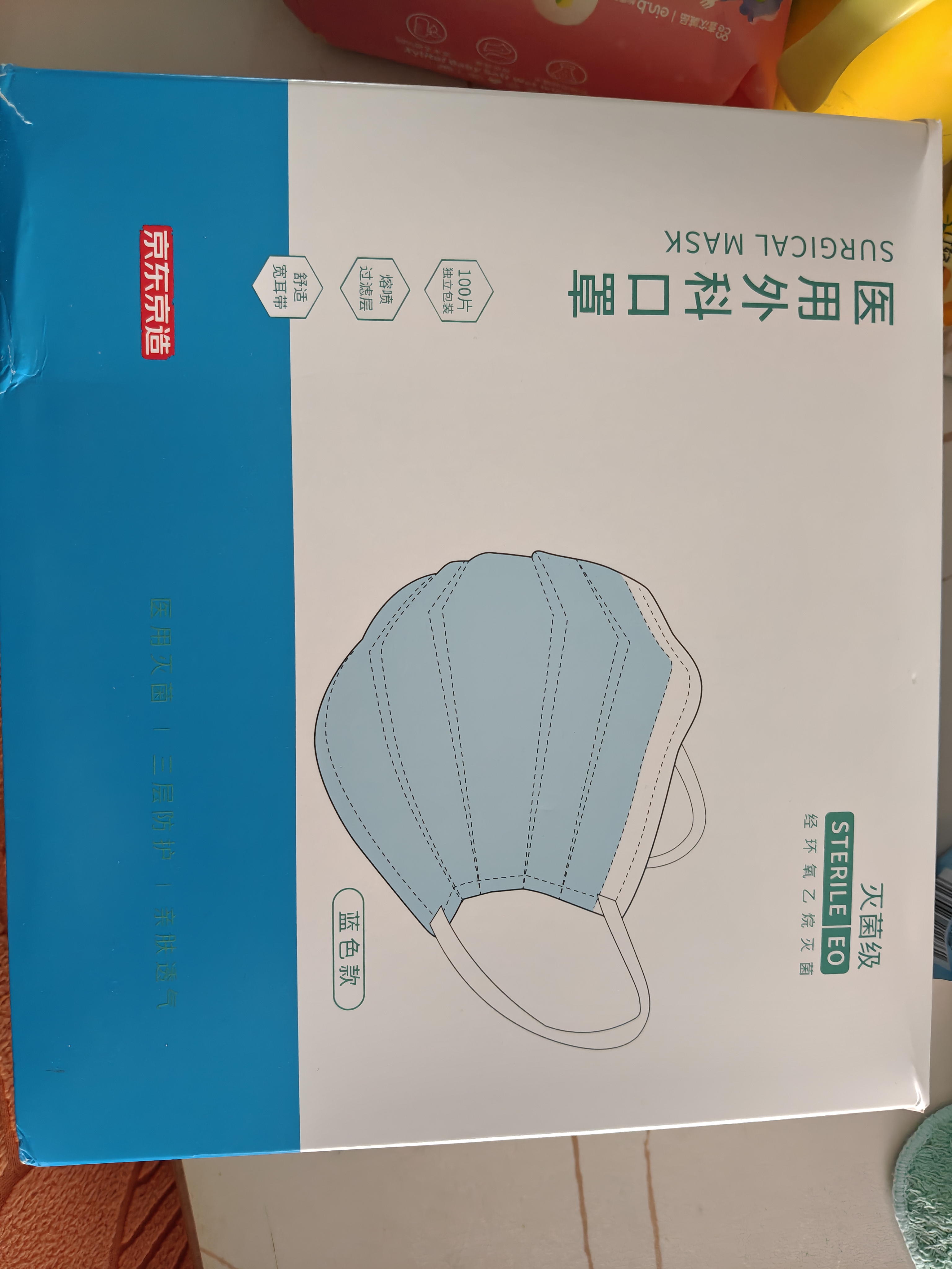 京东京造医用外科口罩一次性独立包装灭菌级100只防晒口罩薄款夏季防花粉 实拍图