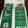 上一道 自发粉做馒头包子烙饼家用面粉1500g不要加酵母加水做包子自发粉 （更划算）1.5kg自发粉*3袋 实拍图