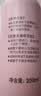 贝亲（Pigeon）桃子水 桃叶精华 婴儿爽身露 四季通用 200ml *3支装 实拍图