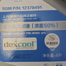 别克原厂防冻液 橙色 冷却液 -36℃ 1L君威GL8英朗君越昂科威凯越威朗 实拍图