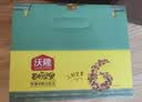 沃隆 每日坚果坚果炒货休闲零食腰果核桃仁碧根果孕妇营养干果礼盒 【孩子更爱吃】750g儿童款 实拍图