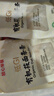西贝莜面村有机莜面条条360g 2袋 生鲜面点早餐 杂粮半成品即食开学早餐 实拍图