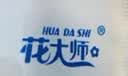 花大师 兰花专用土蝴蝶兰君子兰专用花土营养土兰花植料松树皮颗粒透气 豪华版8升【10合1精选石料】90%选择 送3礼 实拍图