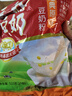 永和豆浆经典原味豆奶粉 510g 30g*17小包高钙冲调即食 营养早餐 实拍图