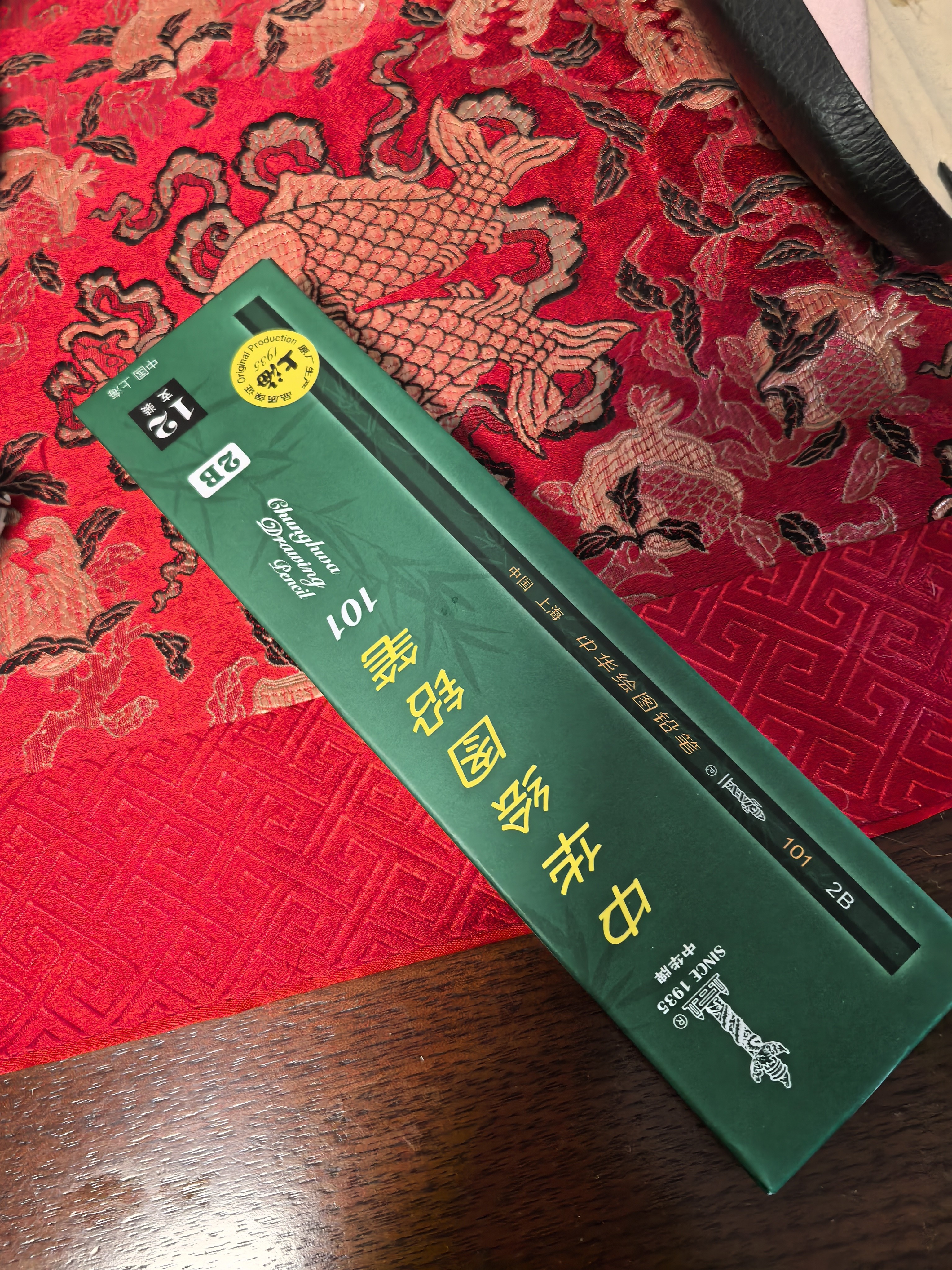 中华 101 2B铅笔 六角 考试专用 学生铅笔 中考高考 儿童节礼物 12支盒 实拍图