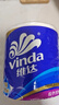 维达（Vinda）有芯卷纸 蓝色经典4层130克*30卷 厚韧耐用 卫生纸 卷筒纸纸巾 实拍图