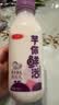 三元芋你鲜活 香芋厚乳调制乳450ml*3瓶 低温奶 新老装交替发 实拍图