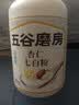 五谷磨房杏仁七白粉即食速食营养早餐代餐粉546g 实拍图