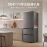 海尔「小红花系列」456L法式多门电冰箱2026新款抗菌双净化超薄风冷无霜BCD-456WGHFDEDB7U1国家补贴 实拍图