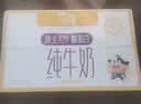 蒙牛【新鲜日期】未来星原生A2β-酪蛋白纯牛奶125ml*20盒 儿童早餐奶 实拍图