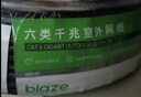 毕亚兹 六类千兆室外网线 工程级0.57mm非屏蔽纯铜双绞线户外阻水防水防晒防冻耐磨抗晒耐寒 100米 实拍图