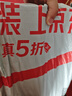 得宝（TEMPO）Velvet臻享天鹅绒软抽 4层60抽*8包/提 真M码纸巾 餐巾纸 面巾纸  实拍图