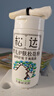 松达松花粉爽身粉婴儿痱子粉非玉米粉无滑石粉护臀舒爽腌脖子52g 实拍图