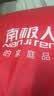 南极人A类抗菌10%大豆纤维被 夏凉被子被芯双人空调被夏被 200*230cm 实拍图