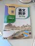 墨点字帖 2026年 七年级上册语文同步 笔顺笔画同步练字帖视频版 附赠听写默写本 人教版8年级课外阅读钢笔铅笔字帖楷书描红本偏旁部首拼音控笔训练字帖 （共2册） 实拍图