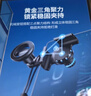 绿联车载手机支架 磁吸新能源大屏专用适用特斯拉model3/Y小米/比亚迪 实拍图