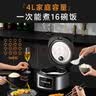 美的（Midea）电饭煲家用3-4-5-8个人多功能智能电饭锅 4L大容量 柴火饭煮粥煲汤不粘内胆蛋糕微压 【家庭优选】MB-RE429- 4L 4-5L 实拍图