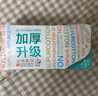 全棉时代【孙颖莎同款】洗脸巾 80抽*4包加厚抽取悬挂式一次性100%棉柔巾 实拍图