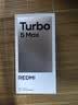 小米（MI）REDMI Turbo 5 Max 天玑9500s 9000mAh大电池 1.5K阳光屏 12+512 海风蓝 小米红米5G手机 实拍图