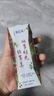 蒙牛特仑苏嗨Milk脱脂纯牛奶250ml*10盒 0脂肪 精美京绣 送礼礼盒 实拍图