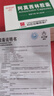 [白云山] 阿莫西林胶囊0.25g*50粒/盒 实拍图