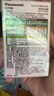 松下（Panasonic）充电电池5号五号4节充电套装三洋爱乐普技术适用数码遥控玩具K-KJ51MRC40C含51标准充电器 实拍图