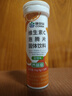 康恩贝维生素c泡腾片10片 VC果味饮品固体饮料 甜橙味 实拍图